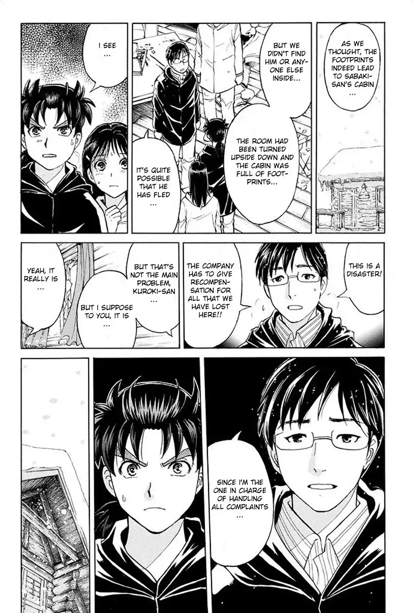 Kindaichi Shounen no Jikenbo R Chapter 6 21